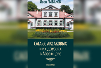Обложка