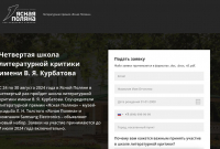 Скриншот