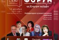 Афиша