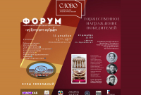 Афиша