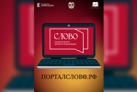 Баннер
