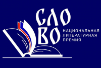 Баннер