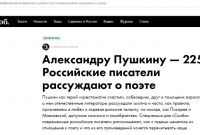 Скриншот