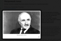 Скриншот