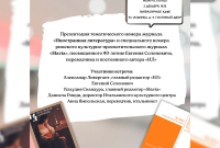 Афиша