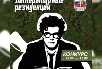 Баннер