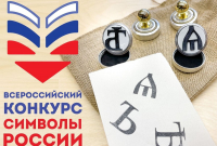 Баннер