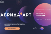 Баннер