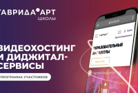 Баннер арт-кластера