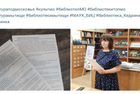 Скриншот