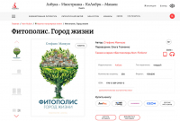 Скриншот