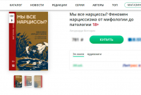 Скриншот