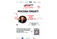 Афиша