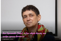 Умка в Учительской газете