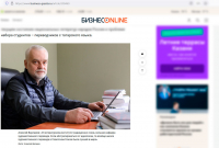 Алексей Варламов. Фото: Алексей Белкин / Бизнес Online