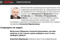 Скриншот