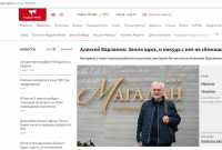 Скриншот