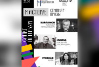 Афиша