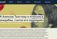 Скриншот