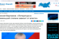 Скриншот