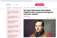Скриншот