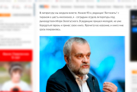 Скриншот