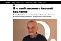 Скриншот