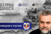 Баннер