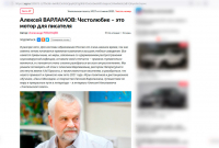 Скриншот