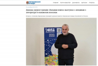 Скриншот