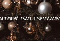 Заставка