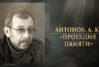 Заставка