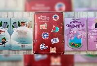 Обложки книг