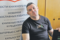 Поэт, главный редактор портала «Правчтение.ру» Сергей Арутюнов в рабочем кабинете / Фото: Из личного архива Сергея Арутюнова