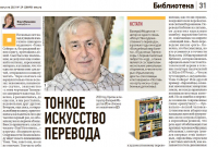 Скриншот