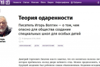 Скриншот