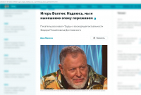 Скриншот