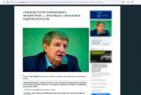 Андрей Германович Волос