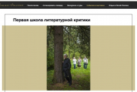 Скриншот сайта yppremia.ru
