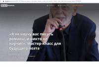 Скриншот