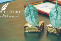 Баннер