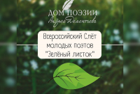 Баннер