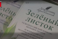 Скриншот