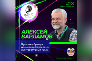 Афиша