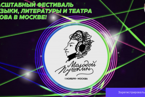 Афиша