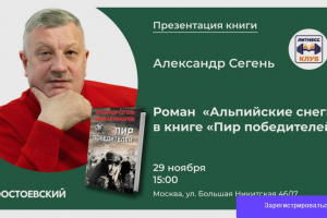 Афиша