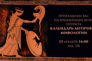 Афиша