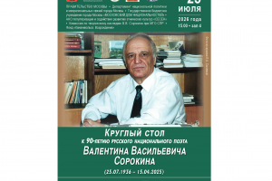 Афиша