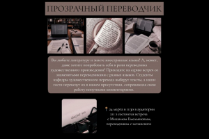 Афиша