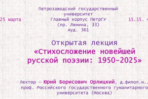 Афиша